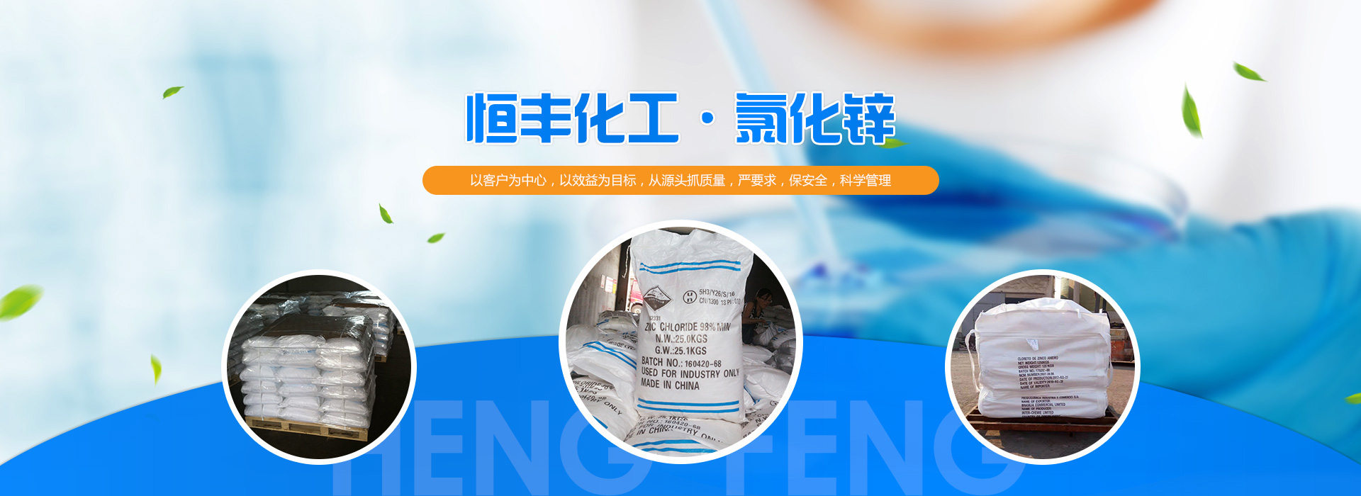 濰坊恒通物流有限公司