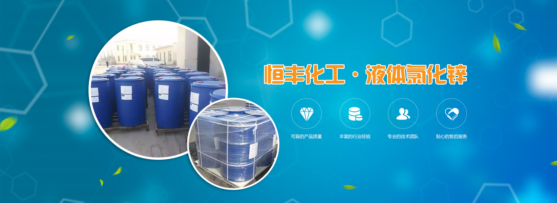 濰坊恒通物流有限公司