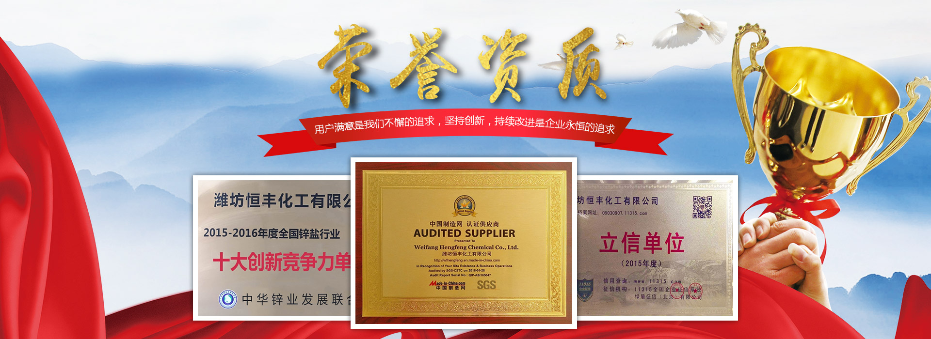 濰坊恒通物流有限公司