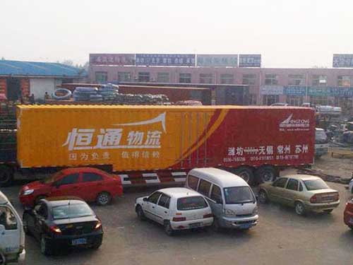 物流是做什么的？